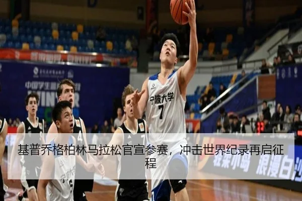 ji-pu-qiao-ge-bo-lin-ma-la-song-guan-xuan-can-sai-chong-ji-shi-jie-ji-lu-zai-qi-zheng-cheng-3-300.jpg